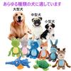 Pet Dog Plush Interactive Educational Toys for Medium and Large Dogs Toys, Sounds, Toys, Training, Small,