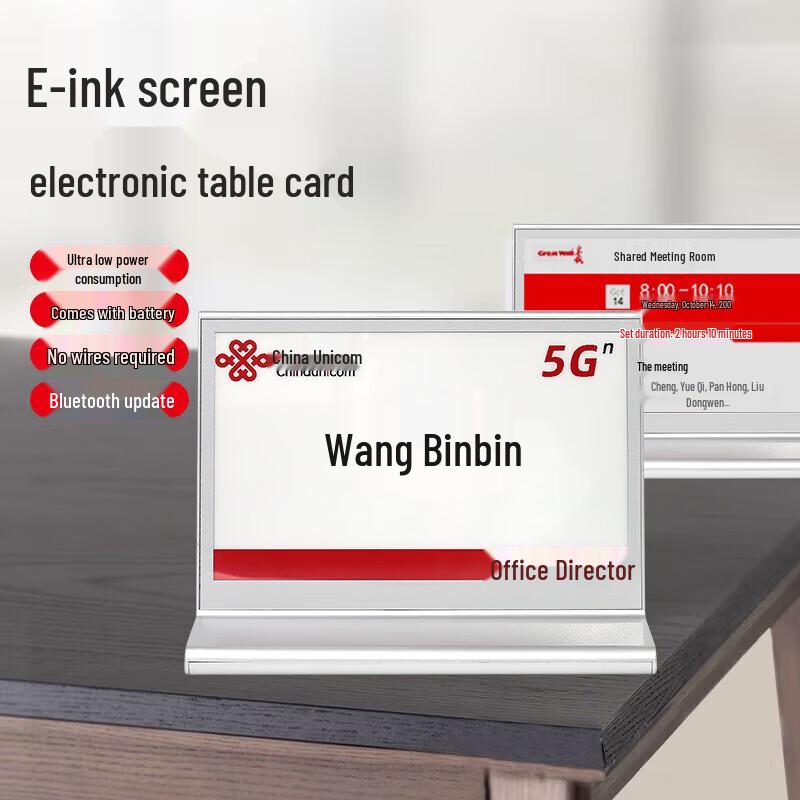 DAIPU 7.5-inch T-Shaped 3-Color E-Ink Electronic Desk Card (CN version)