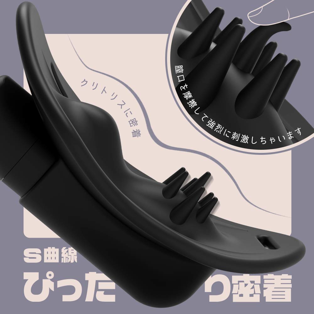 Rotor Remote Rotor with fixed band - [Rotor