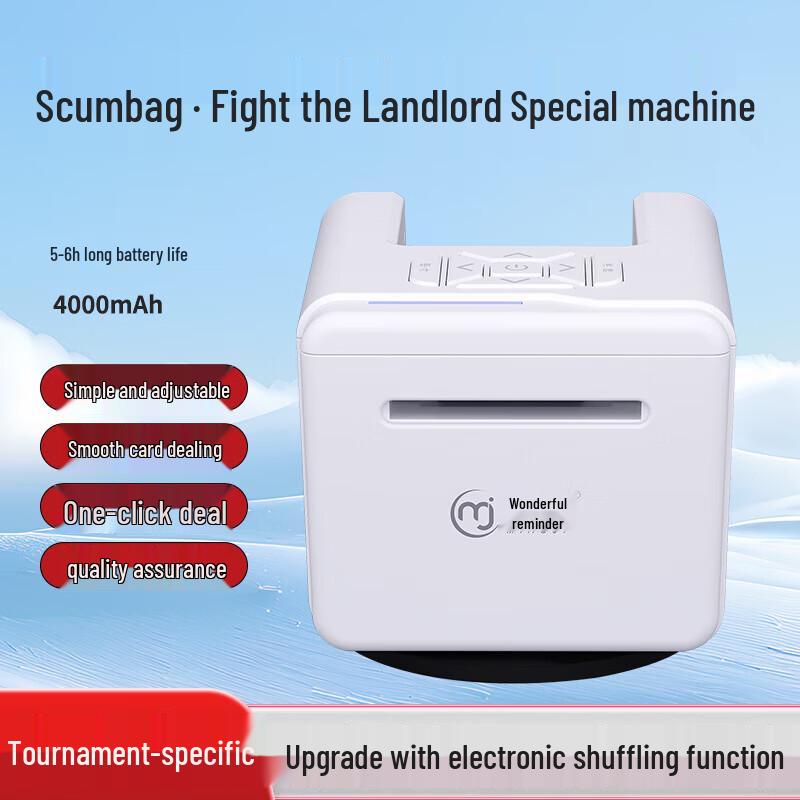 Miao Ji Automatic Card Dealer for Guan Dan & Dou Dizhu