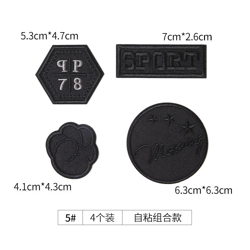 Black Seam-Free Self-Adhesive Clothes, Embroidery Stickers, Down Jackets, Holes And No Marks, Repair Subsidies, Repair Patches, Pattern Stickers