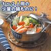 Tamahashi Ajimeijin (Taste Master) 16cm Stainless Steel Pot, Compact Size, Induction and Gas Compatible, AM-16W