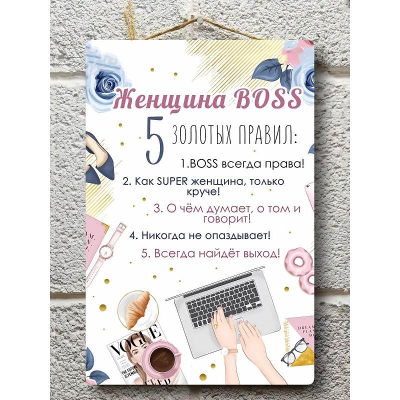 

Подарок коллеге Металлическое настенное искусство, Декор для офиса Постер Табличка 30