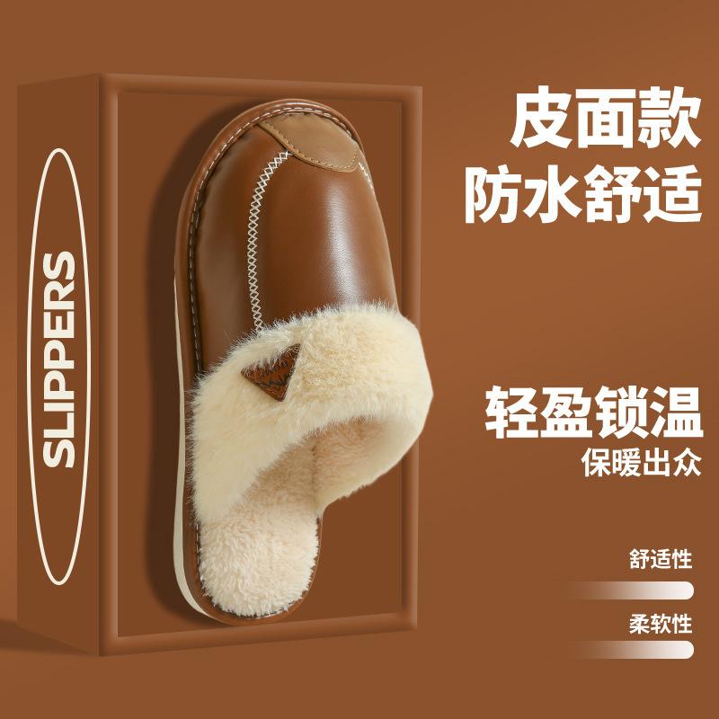 Baumwollpantoffeln Damen Herbst und Winter Paare Heimgebrauch drinnen Wochenbett warm rutschfest Plüsch Hausbaumwollpantoffeln Herren