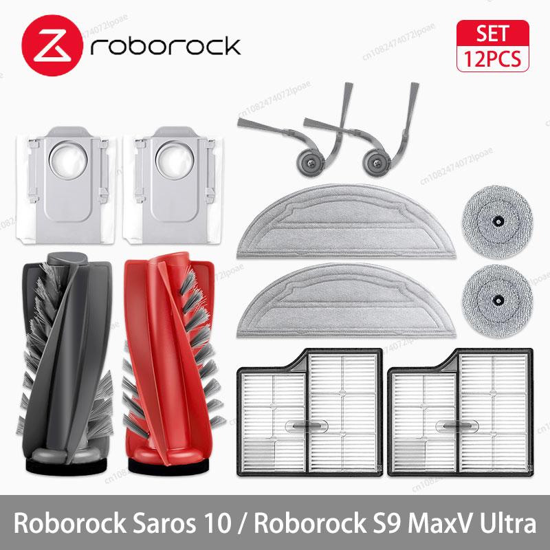 Roborock Saros 10 / S9 MaxV Ultra Robot Vacuum Accessorie Main Side Brushe Mop Cloth HEPA Filter Dust Bag Spare Parts