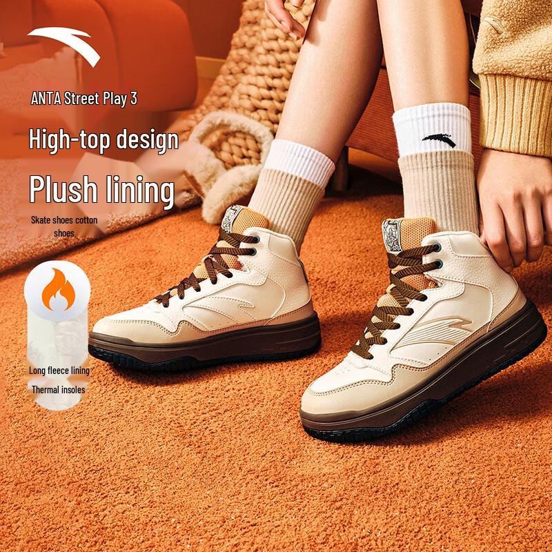 Anta Street Rogue 3 Women s High-Top Winter Sneakers 8