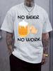 "No Beer No Work" Humorous Graphic Print Short-Sleeve T-shirt - Lightweight Polyester Blend