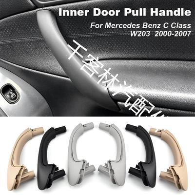 Car Door Inner Handle for Mercedes-Benz C-Class W203