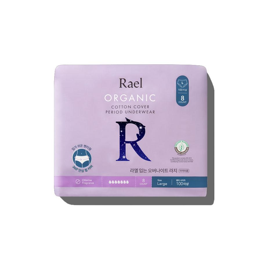Rael Organic Cotton Cover Overnight Period Pants Large (8 Pants) Large (8 Pants)