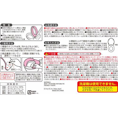 LEC Matou Suction Bench Sheet, Soft and Fluffy Cushion (Green), Washable, Simply Place on Top