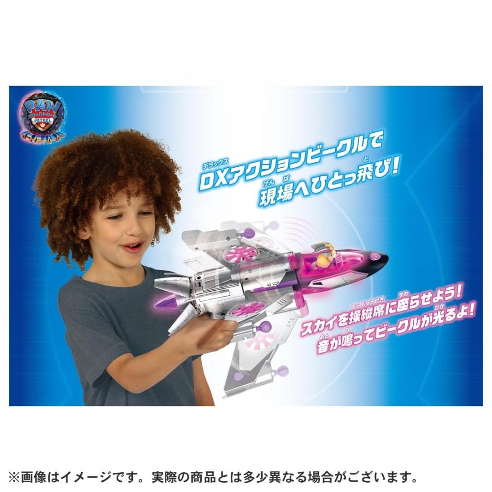 TAKARA TOMY Paw Patrol The Mighty Movie DX Akční vozidlo Sky Mighty Jet