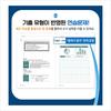 2025 Korean Proficiency Test TOPIK 2 (TOPIK 2) Writing + Free Lecture