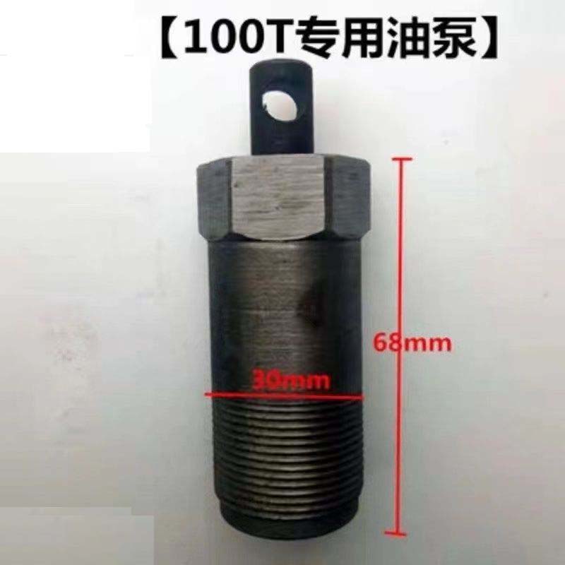 NEW Vertical 50 Ton/100 Ton Jack Accessories Oil Pump Small Cylinder Pump Plunger Small Piston Oil Seal