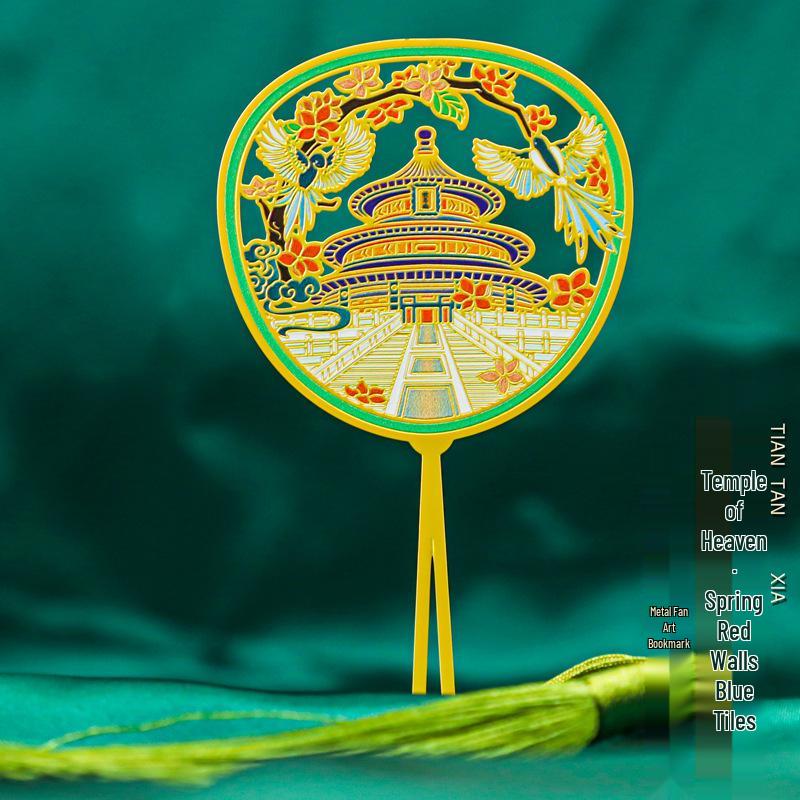 Temple of Heaven Hall Prayer Round Metal Bookmark: Four Seasons Design, Beijing Museum Souvenir, Chinese Cultural Gift