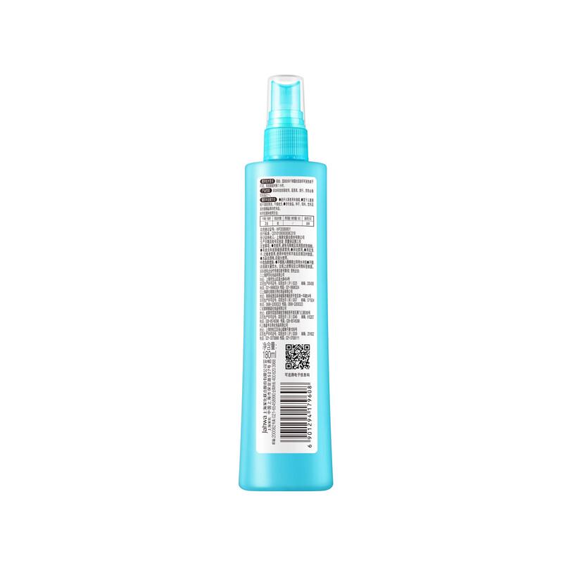 Set Sapone Idratante e Repellente per Zanzare al Mugwort Liushen