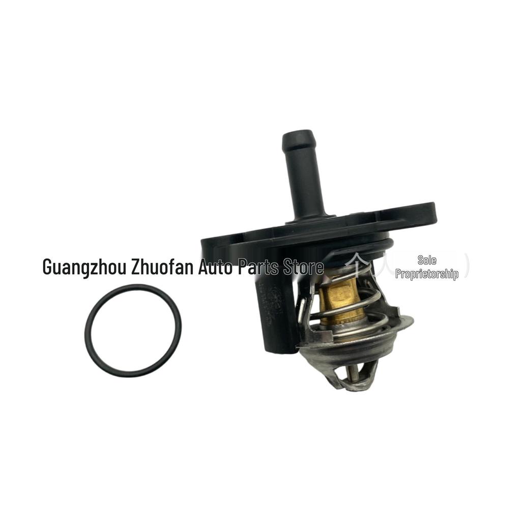 Ford 1.0 Thermostat with Seal - CM5G8575GA (Part No. 1877090)