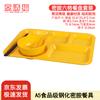 Commercial Melamine Divided Cafeteria Tray