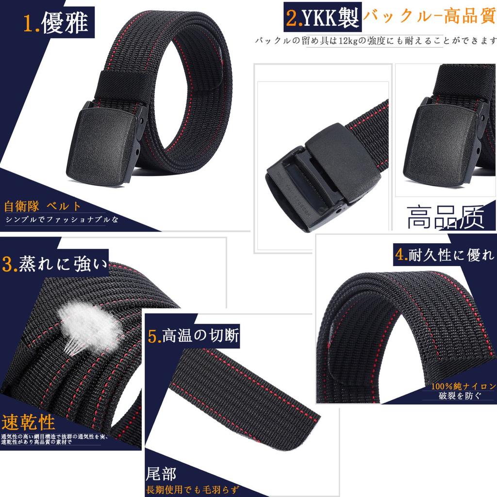 LionVII Nylon Upgraded Adjustable Belt for and Suitable for Workwear and the 38mm 125cm Long Belt, Edition High-Strength, Lightweight, Sports,
