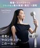 SALONIA Smooth Shine Smart Hair Dryer High Fast Negative Ion (Gray) SAL25120GR, Airflow, Drying,