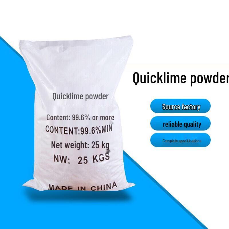 Wen Zhi Wu Marking Lime Powder