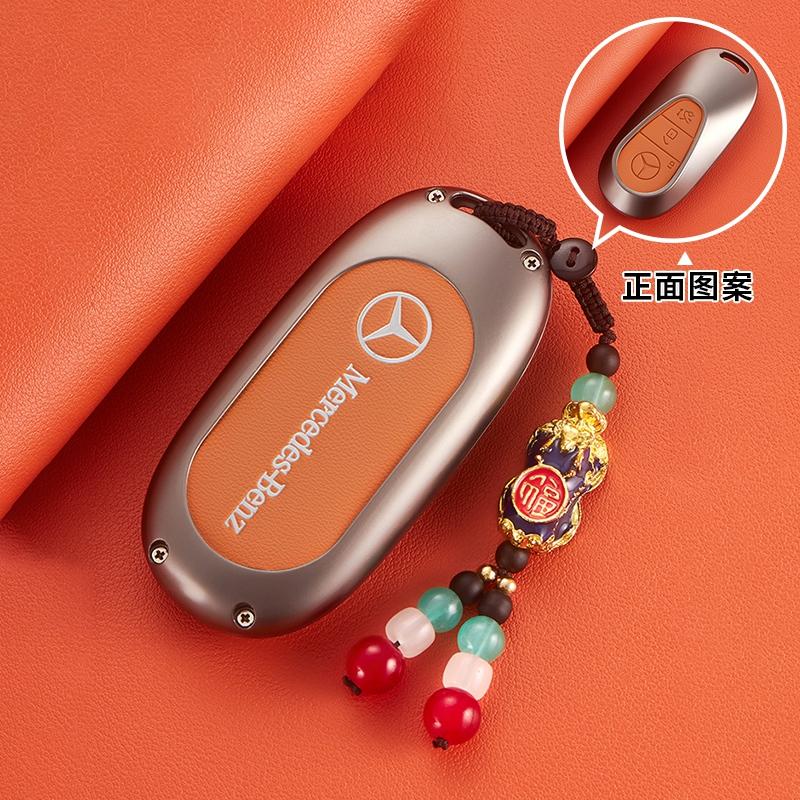 For Mercedes Benz A B C E S G GLB GLC GLE Class GLS W177 W205 W213 W222 G63 X167 E200 E300 AMG TPU Car Key Cover Case Fob Holder IJ1