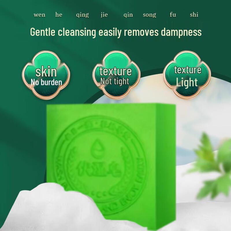 Bifanji Natural Essential Oil Bar Soap