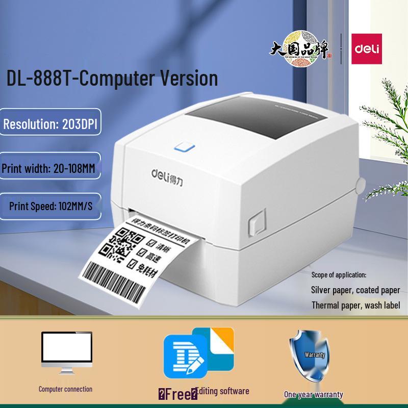 Deli DL-888T Thermal Transfer Printer: 108mm Shipping Label & Barcode Machine for Logistics