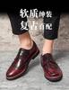 Men's Business Large Size Leather Shoes British Retro Flower Block Small Leather Shoes Men's Trend Leather Shoes