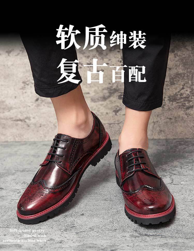 Men's Business Large Size Leather Shoes British Retro Flower Block Small Leather Shoes Men's Trend Leather Shoes