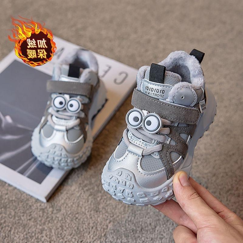 Boys and Girls Fleece Lined Dad Shoes Winter Warm Casual Running Sneakers