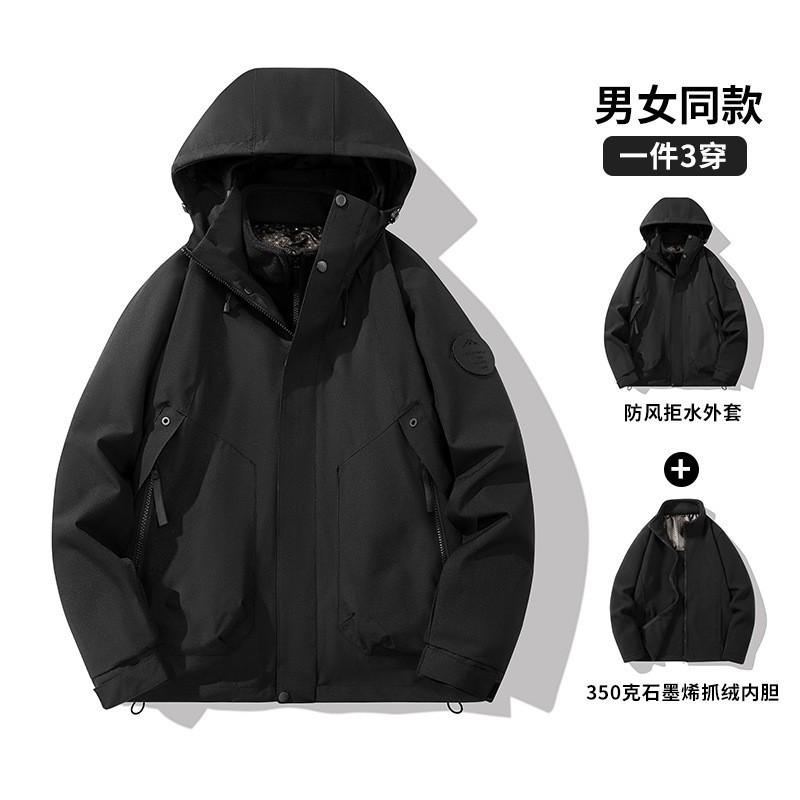 Unisex Hooded 3-in-1 Waterproof Windproof Jacket With Removable Fleece Liner Hiking Camping Cycling Outdoor Activities