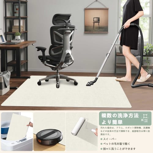 YIDIHO Chair Mat, 160x140cm, 4mm Thick, Non-Slip, Floor Protection Mat, Cushioned, Soundproofing, TPR Mat, Sound-Absorbing, Soundproofing Mat, Compati