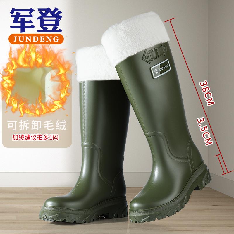 Fashion Women's Tall Water Shoes Long Rain Boots Adult Non-slip Warm Women's Water Boots Velvet Waterproof Glue Shoes