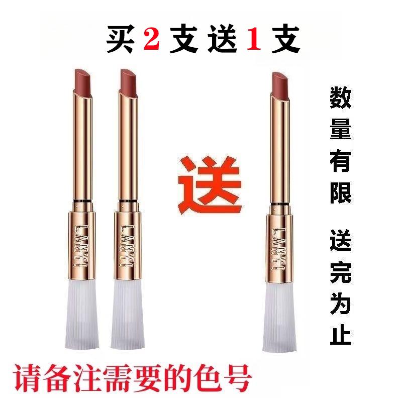 Li Jiaqi Recommend Non-Fading No Stain On Cup Moisturizing Cinnamon Milk Tea Frozen Lime Red Tea Lipstick Genuine Goods Plain White