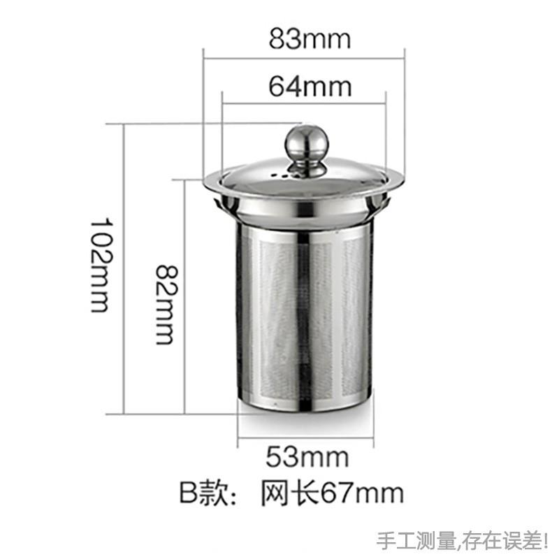 Rostfritt stål Te sil Filter Tekanna Med Separat Teblad Stålfilter Innerfoder.