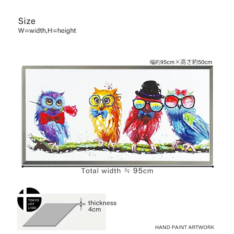 Cute Owl Wall 49cm X Feng Oil Art Year of the Rooster Art, 95cm, Framed, Stylish, Landscape, Shui, Painting, Panel, Owl,