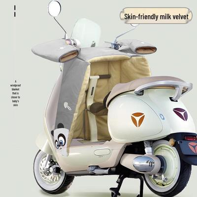 Muqingqing Electric Scooter Front Child Seat Wind Shield