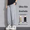 FARUISHI Men's Summer Quick-Dry Straight-Leg Cooling Ice Silk Sport Pants