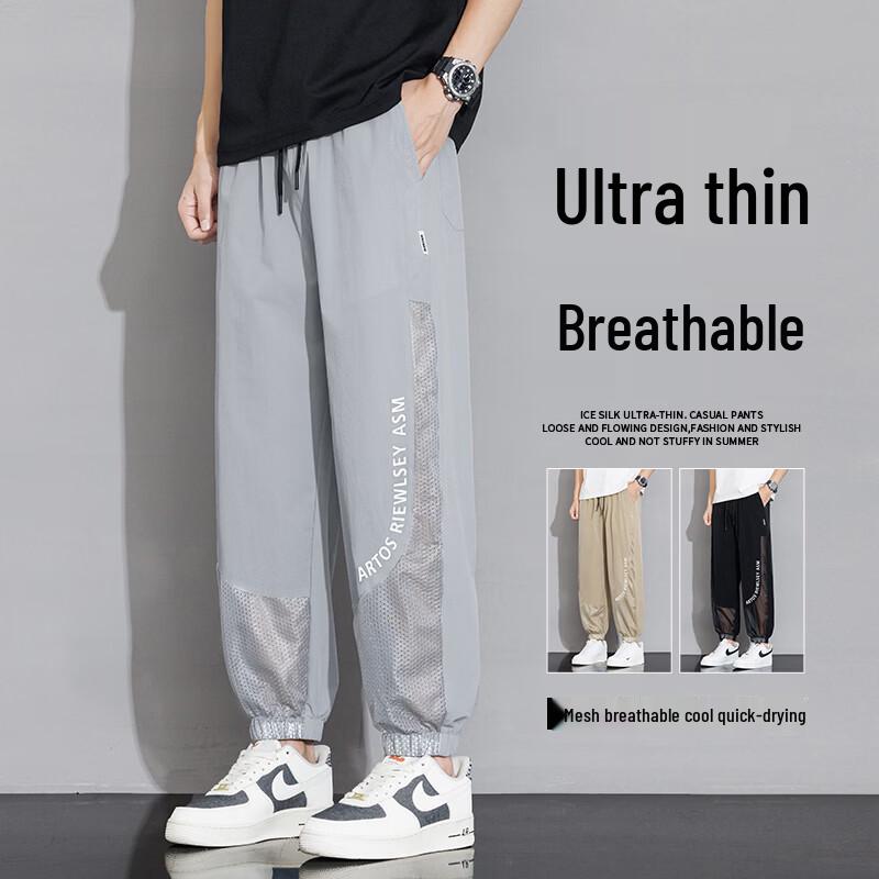 FARUISHI Men's Summer Quick-Dry Straight-Leg Cooling Ice Silk Sport Pants