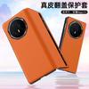 Wobiloo Luxus-Schutzhülle aus echtem Leder mit Smart Window für Honor V5 V3 Vs3 Collection Version, Klapphülle