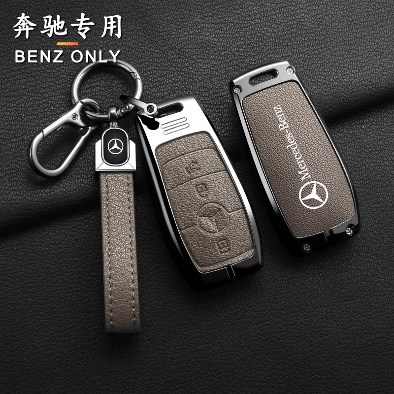 CRX1 Metal Leather Car Key Case Cover Protection Shell For Mercedes Benz C E S GLC W205 W213 X253 W222 W166 W176 W246 Keyring Pendant