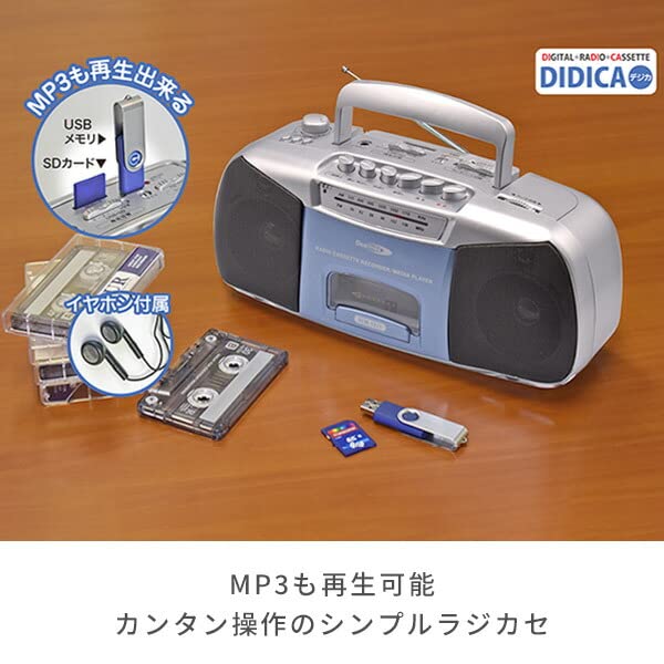 Kumazaki Aim Bearmax RCM-1221 [Tragbarer Radio-Kassettenrekorder DIDICA]