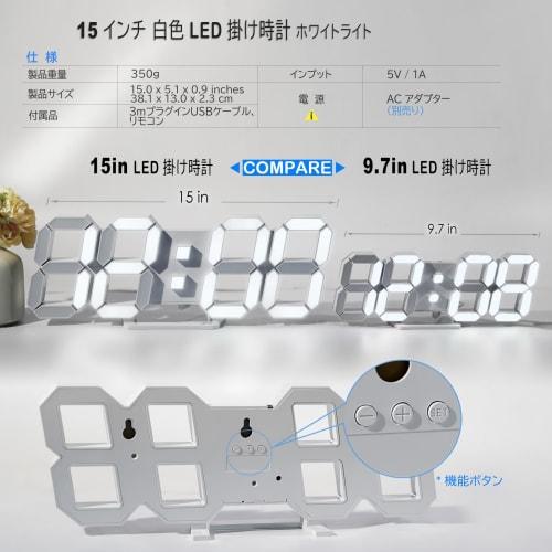 KOSUMOSU ACD-215W Digital Wall Clock, Table Clock, LED Alarm Clock, Brightness Adjustment, Remote Control, 15-inch Black Clock, Temperature Display (D