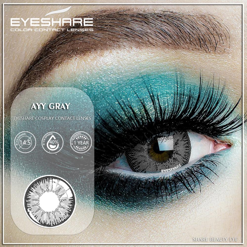 Eyeshare AYY Series Colorful Lens Eyes 2pcs Soft Contact Lenses Cosmetic Contacts Lens Eye Color