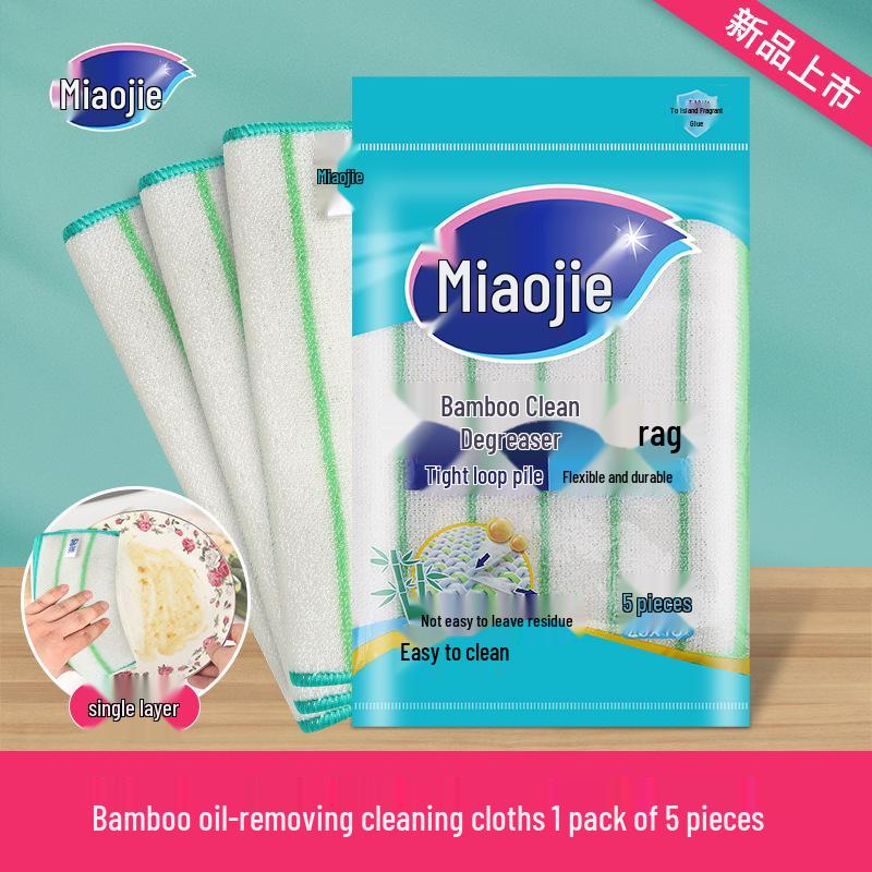 Miaojie Bamboo Fiber Dishcloth: Absorbent, Non-stick, Easy-Clean Kitchen Scouring Pad.