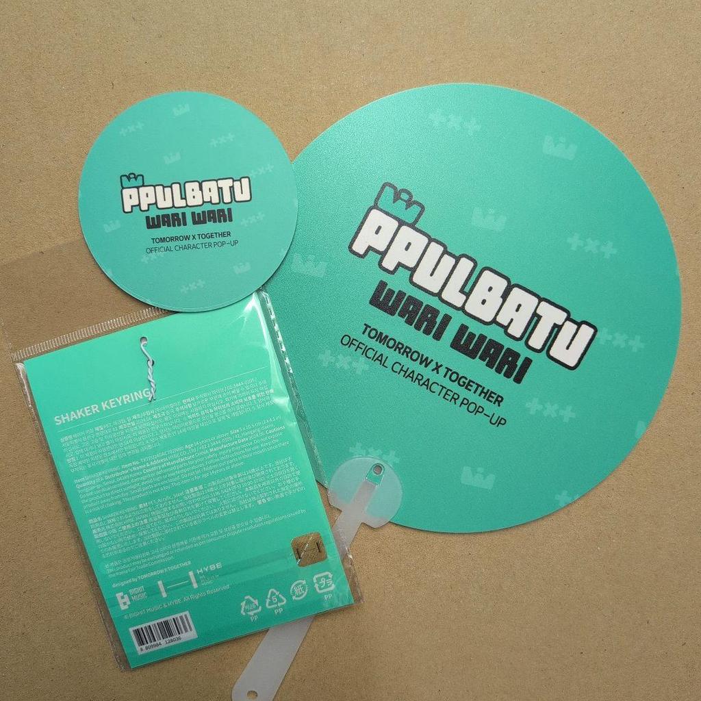 [USED] TXT PLLUBATU Shaker Key Ring