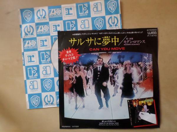 7inch Record MODERN ROMANCE - Can You Move / Queen Of The Rapping P1670 WEA 1982 Japan Dance & Electronica Used