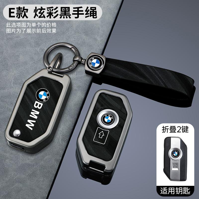 New Flip Key Case Cover Fob For BMW R1250GS R1200GS C400gt F750GS F850GS K1600B K1600GT R1200RS R1200RT F900R F900XR Motorcycle