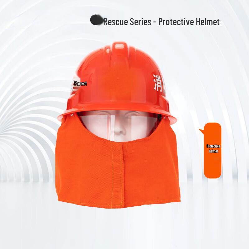 TieJiaDongLai Forest Firefighter Protective Gear