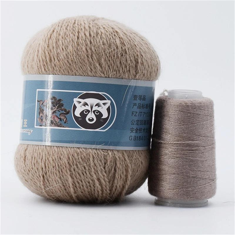 50+20g Long Plush Mink Cashmere Yarn Soft Anti-pilling Wool Crochet Yarns Fine Crochet Knitting Yarn 1 Skein 340 M 70g Diy Knit